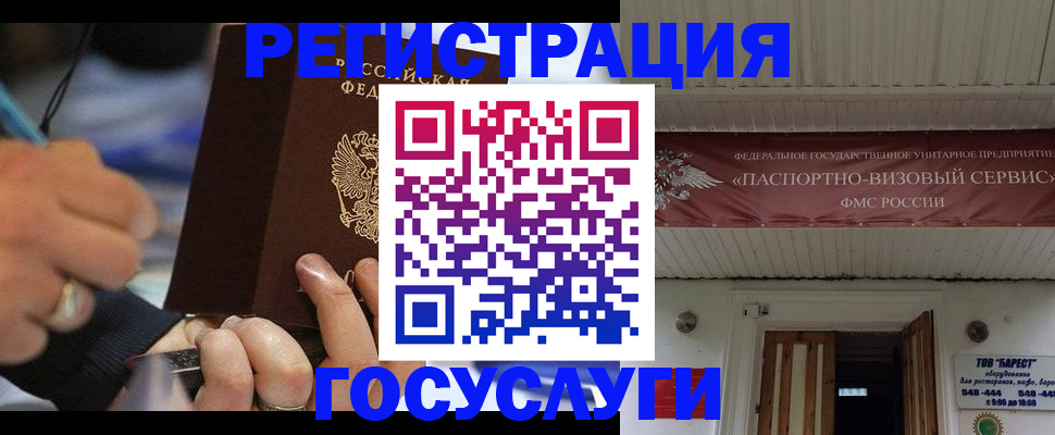 прописка поиск в Калтане